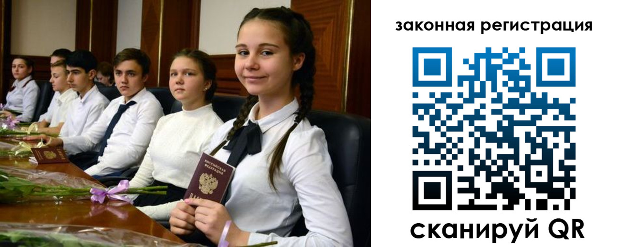 временная регистрация собственник в Артёмовском