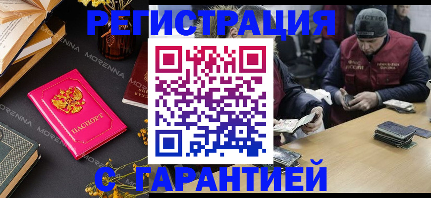 регистрация для дет. сада в Артёмовском