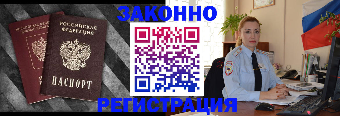 регистрация для дет. сада в Артёмовском