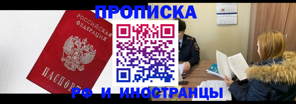 временная регистрация госуслуги в Артёмовском